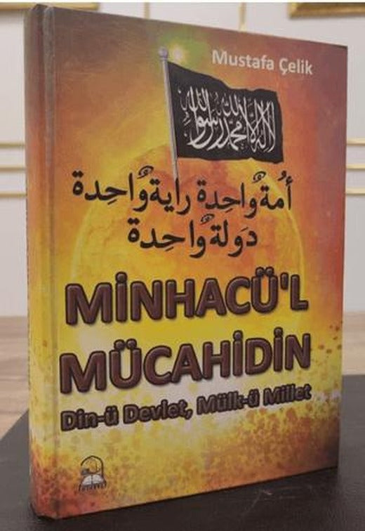 Minhacü'l Mücahidin/ Din-ü Devlet, Mülk-ü Millet