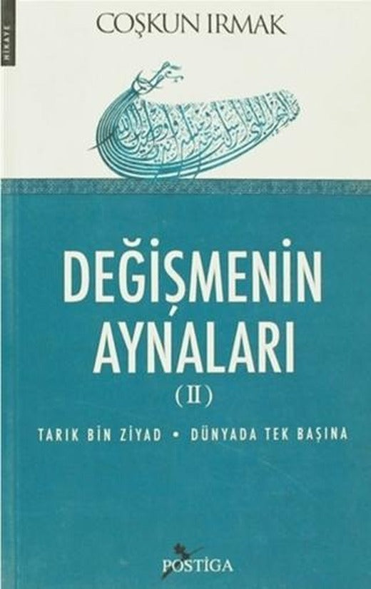 Değişmenin Aynaları 2 | Postiga Yayınları (Ciltsiz)