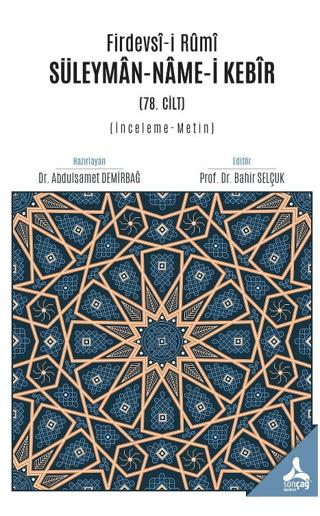Firdevsi-i Rumi Süleyman-Name-i Kebir (78. Cilt) (İnceleme - Metin)