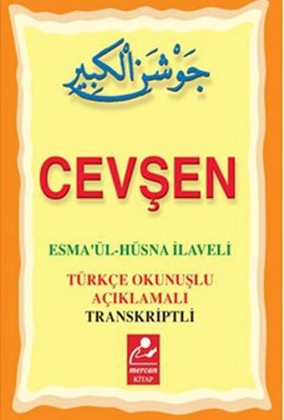Cevşen - Esmaül Hüsna İlaveli (Mini Boy) | Mercan Kitap (İnce Kapak)  - Resim 1