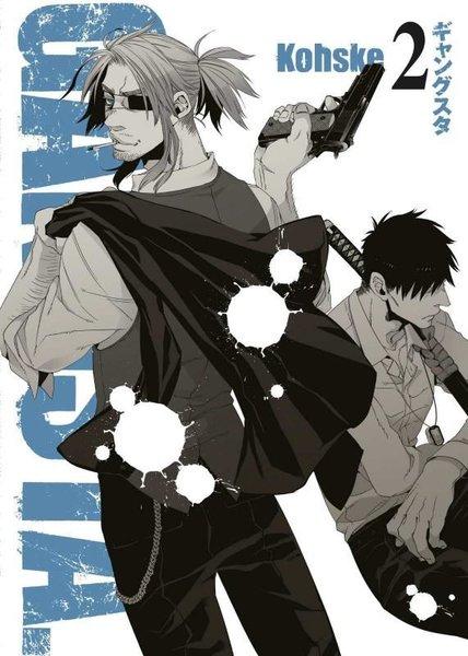 Gangsta Cilt 2 | Komik Şeyler (İnce Kapak)  - Resim 1