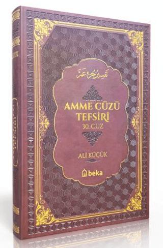 Amme Cüzü Tefsiri-Termo Deri- Bordo | Beka Yayınları (Ciltli)  - Resim 1