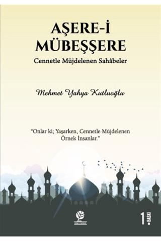 Aşere-i Mübeşşere | Gonca Yayınevi (Ciltsiz)  - Resim 1