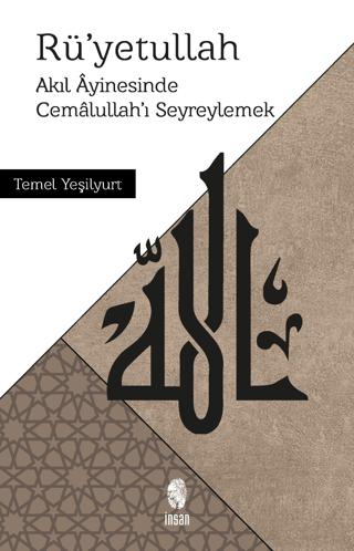 Rü'yetullah | İnsan Yayınları (Ciltsiz)  - Resim 1