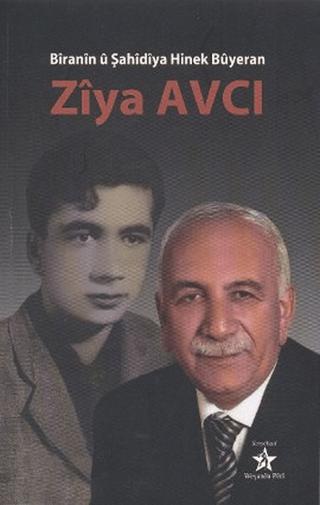 Biranin u Şahidiya Hinek Buyeran