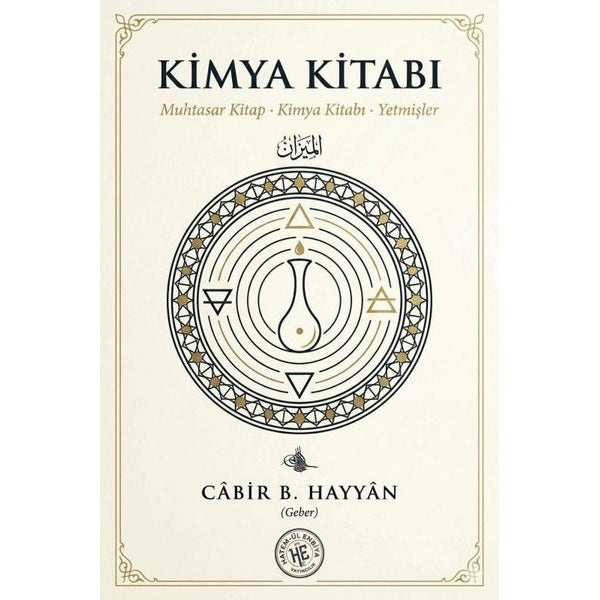 Kimya Kitabı | Hatem'ül Enbiya Yayıncılık (Ciltsiz)