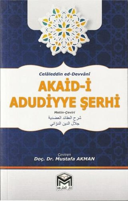 Akaid - i Adudiyye Şerhi