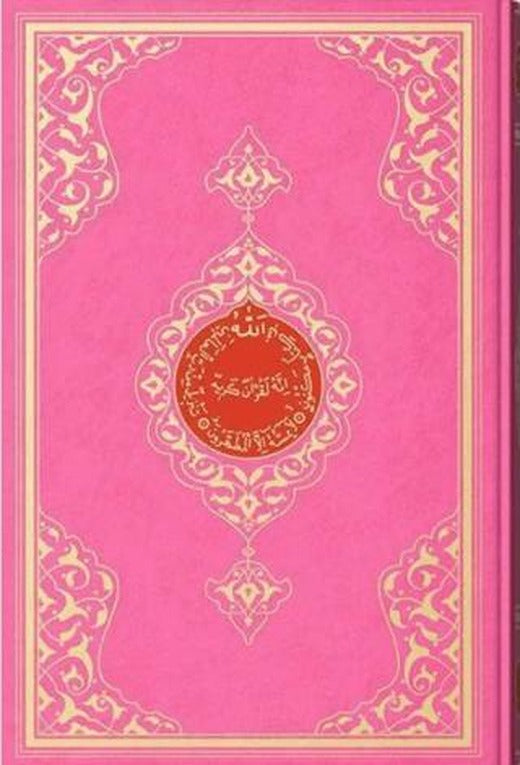 Çanta Boy Miklebli Kur'an-ı Kerim (Pembe, Mühürlü, 2 Renkli) | Hayrat Neşriyat (Ciltli)