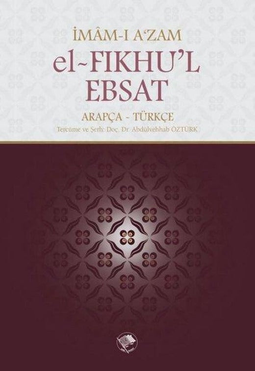 El-Fıkhu'l-Ebsat | Şamil Yayıncılık (İnce Kapak)