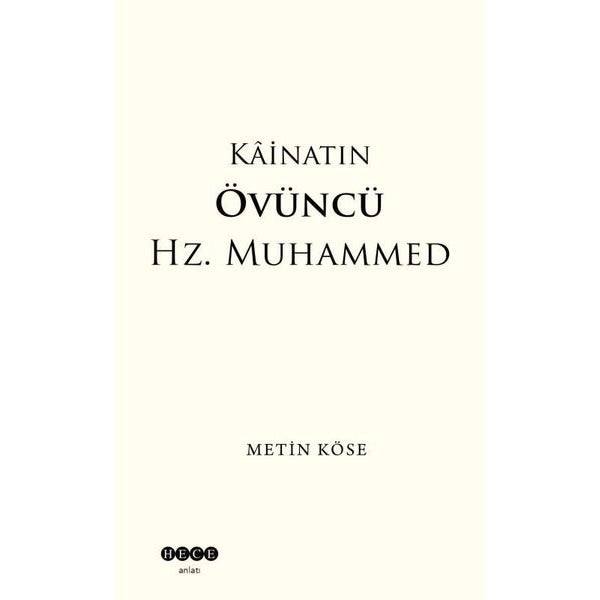 Kainatın Övüncü Hz. Muhammed | Hece Yayınları (İnce Kapak)