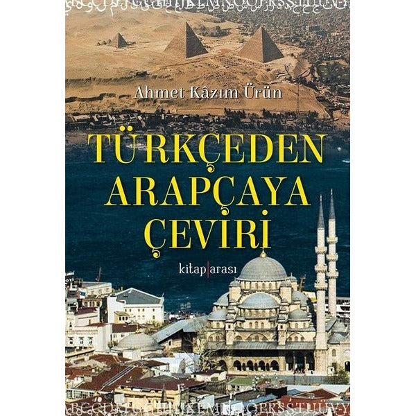 Türkçeden Arapçaya Çeviri | Kitap Arası (İnce Kapak)