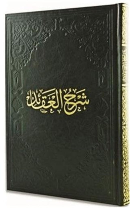 Şerhül Akaid (Kestelli) | Fazilet Neşriyat (Ciltsiz)