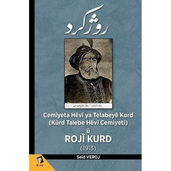 Cemiyeta Hevi ya Telabeye Kurd - Kürd Talebe Hevi Cemiyeti u - 1913 | Dara (İnce Kapak)