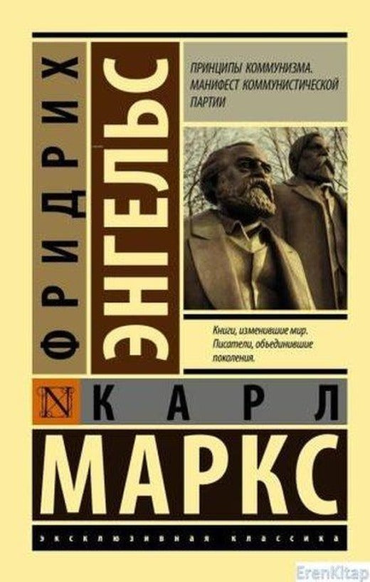 Principy kommunizma. Manifest kommunisticeskoj partii | ast (İnce Kapak)
