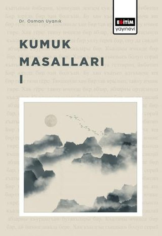 Kumuk Masalları - 1 | Eğitim Yayınevi - Bilimsel Eserler (Ciltsiz)