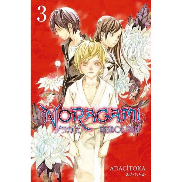 Noragami 3 | Gerekli Şeyler (İnce Kapak)