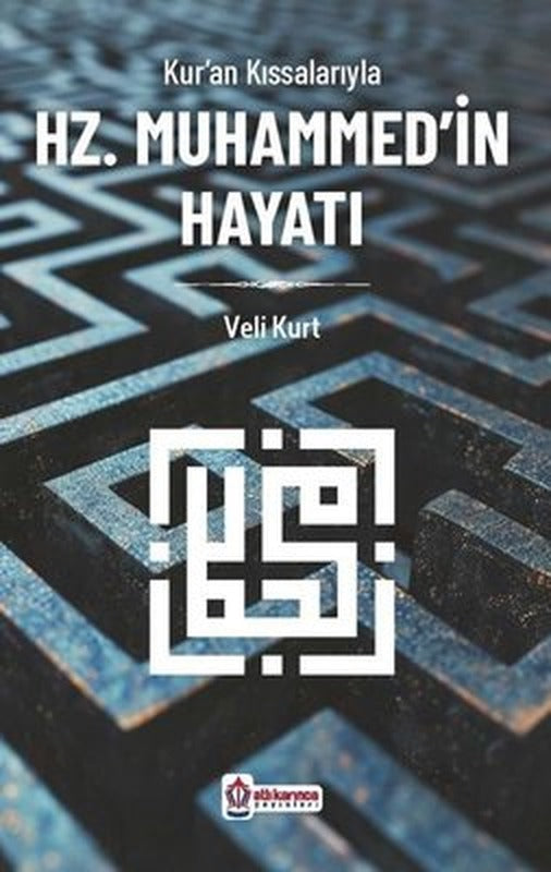 Kur'an Kıssalarıyla Hz.Muhammed'in Hayatı | Atlı Karınca Yayınları