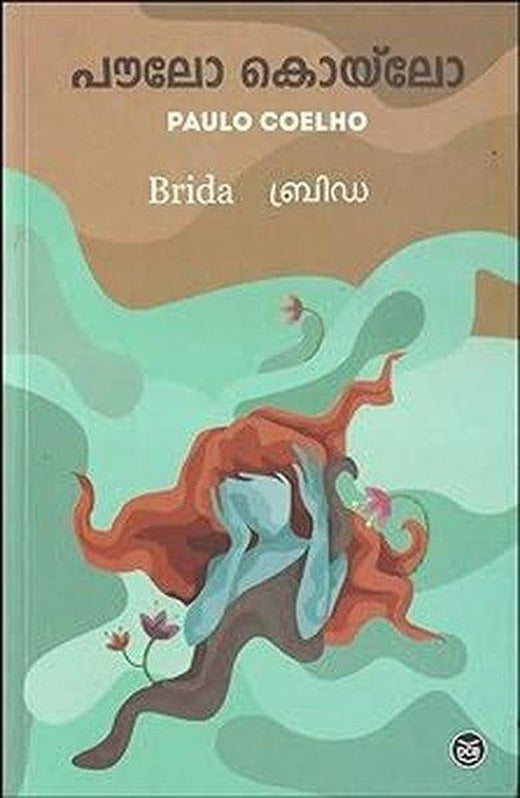 Brida | ast (İnce Kapak)