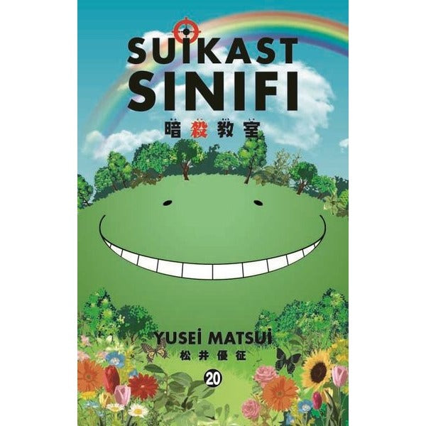 Suikast Sınıfı 20. Cilt