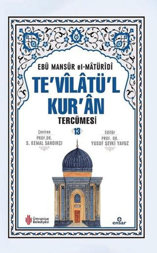 Te'vilatü'l Kur'an Tercümesi - 13
