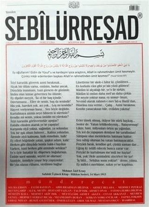Sebilürreşad Dergisi Sayı: 1031 Ağustos 2018 | Sebilürreşad Yayınevi (Ciltsiz)