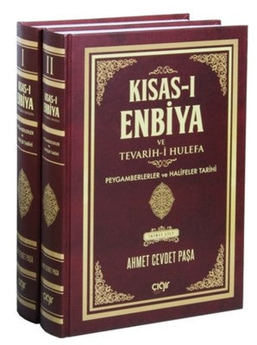 Kısas-ı Enbiya Tevarih-i Hulefa-2 Kitap Takım | Çığır Yayınları (Ciltli)