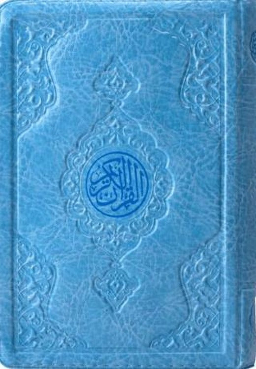 Çanta Boy Kur'an-ı Kerim (Mavi, Kılıflı, Mühürlü) | Hayrat Neşriyat (Ciltli)