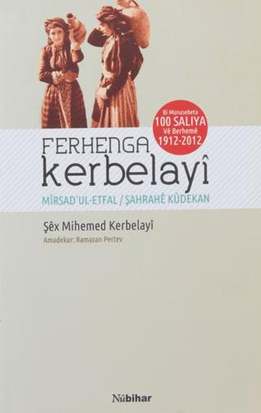 Ferhenga Kerbelayi
