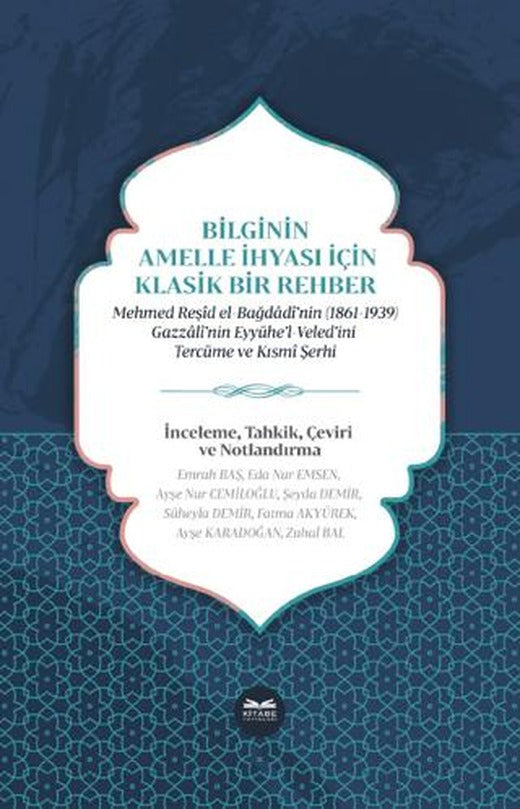 Bilginin Amelle İhyası İçin Klasik Bir Rehber | Kitabe Yayınları (Ciltsiz)