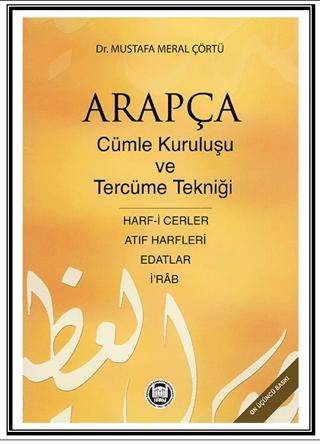 Arapçada Cümle Kuruluşu ve Tercüme Tekniği | Marmara Üniversitesi İlahiyat Fakültesi Vakfı (Ciltsiz)  - Resim 1