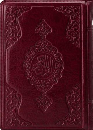 Çanta Boy Kur'an-ı Kerim (Bordo, Kılıflı, Mühürlü) | Hayrat Neşriyat (Ciltli)  - Resim 1