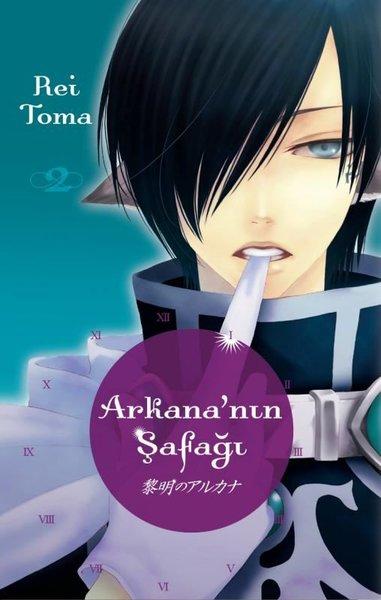 Arkana'nın Şafağı Cilt - 2 | Marmara Çizgi (İnce Kapak)  - Resim 1