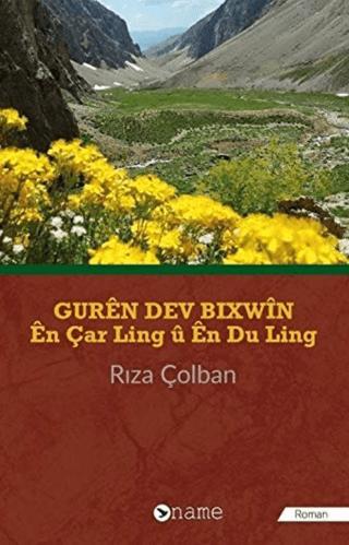 Guren Dev Bixwin