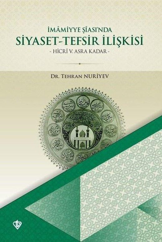 Siyaset-Tefsir İlişkisi: İmamiyye Şiası'nda | Türkiye Diyanet Vakfı Yayınları (İnce Kapak)