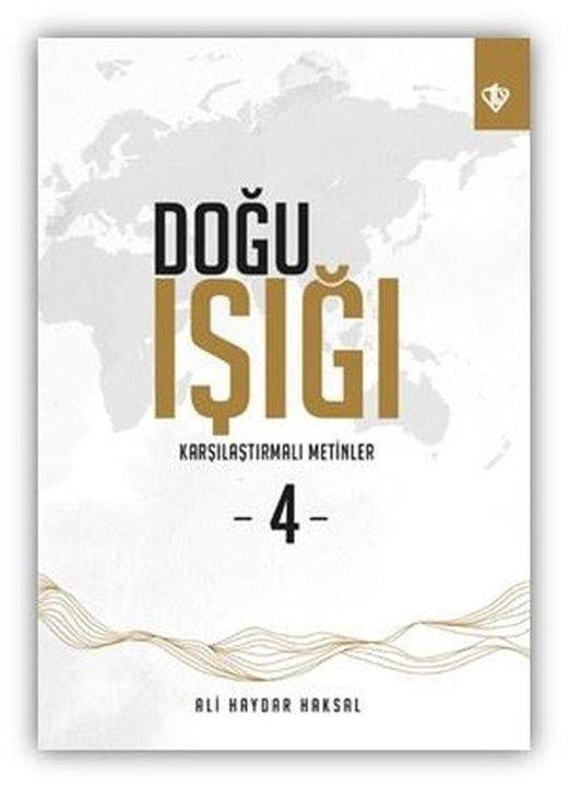 Doğu Işığı: Karşılaştırmalı Metinler 4 | Türkiye Diyanet Vakfı Yayınları (İnce Kapak)