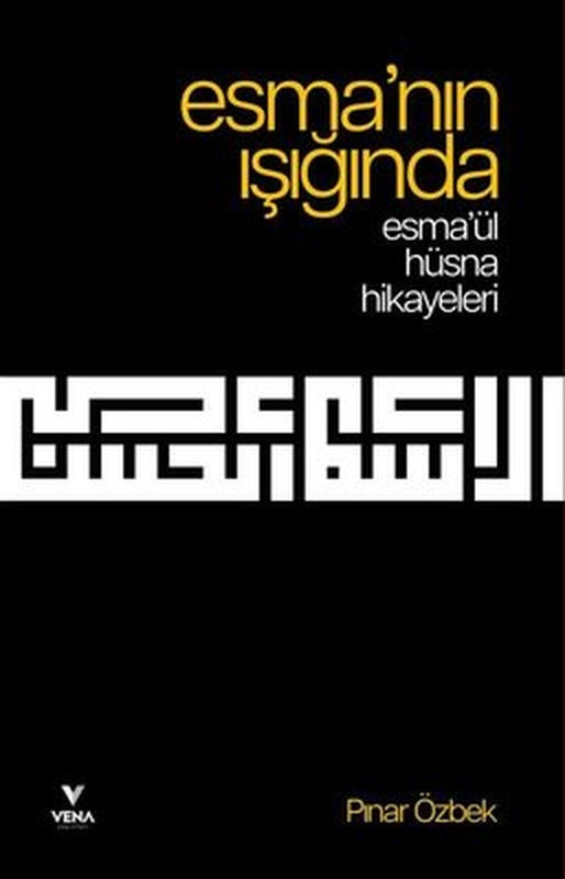 Esma'nın Işığında - Esma'ül Hüsna Hikayeleri | Pınar Özbek (İnce Kapak)