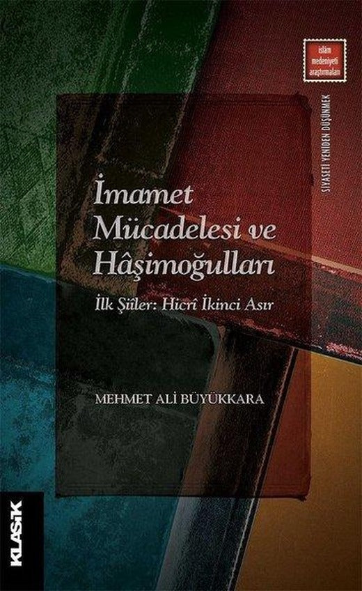 İmamet Mücadelesi ve Haşimoğulları - İlk Şiiler: Hicri İkinci Asır | Klasik Yayınları (İnce Kapak)