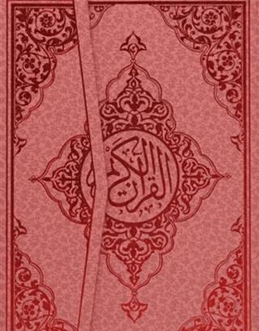 Bilgisayar Hatlı Kur'an-ı Kerim Orta Boy (Kod: 157) Pembe Renk