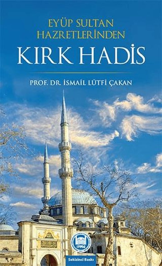 Eyüp Sultan Hazretlerinden Kırk Hadis | Marmara Üniversitesi İlahiyat Fakültesi Vakfı (Ciltsiz)