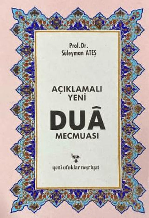 Dua Mecmuası