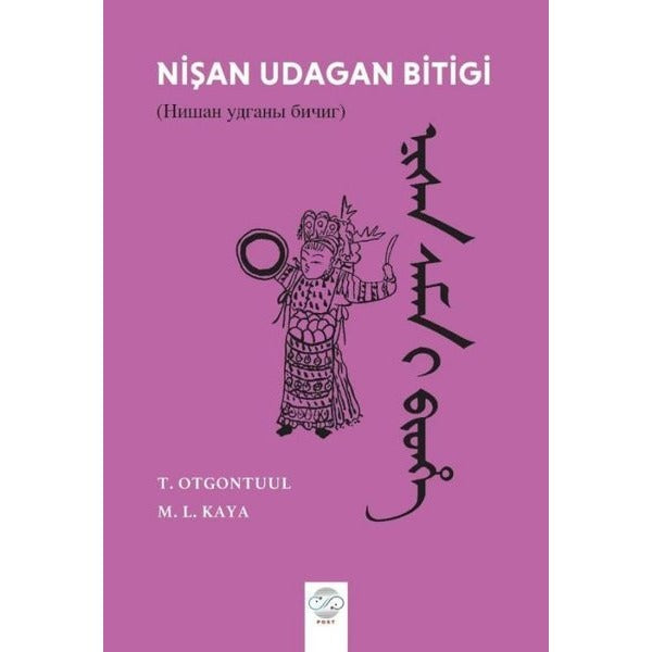 Nişan Udagan Bitigi