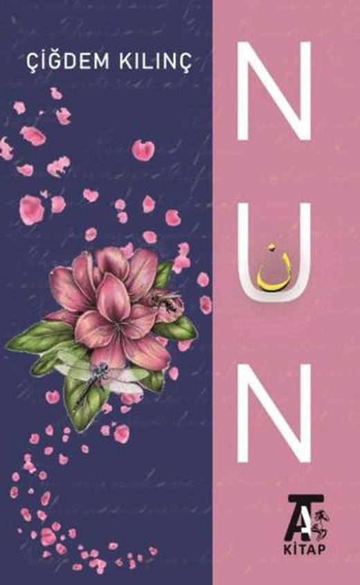 Nun | Kitap At Yayınları (Ciltsiz)