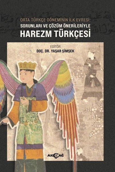 Orta Türkçe Döneminin İlk Evresi: Sorunları ve Çözüm Önerileriyle Harezm Türkçesi | Akçağ Yayınları (İnce Kapak)  - Resim 1