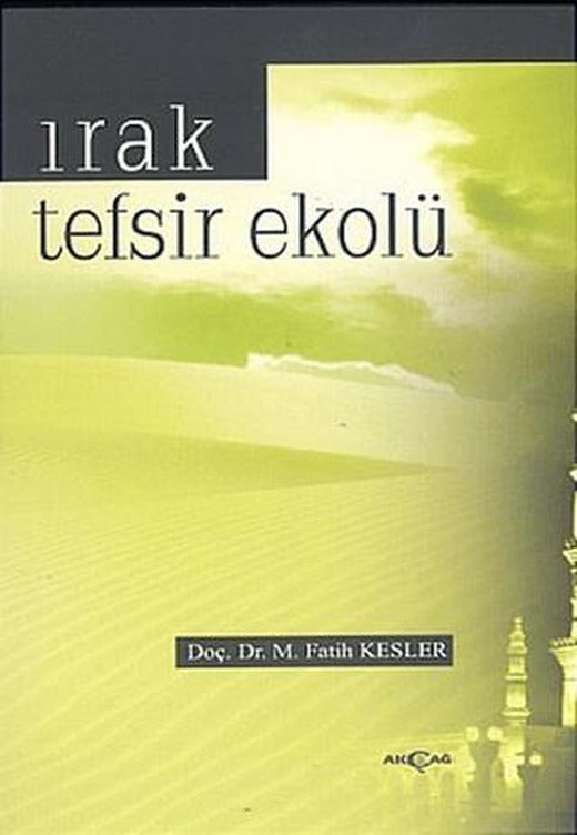 Irak Tefsir Ekolü | Akçağ Yayınları (Ciltsiz)