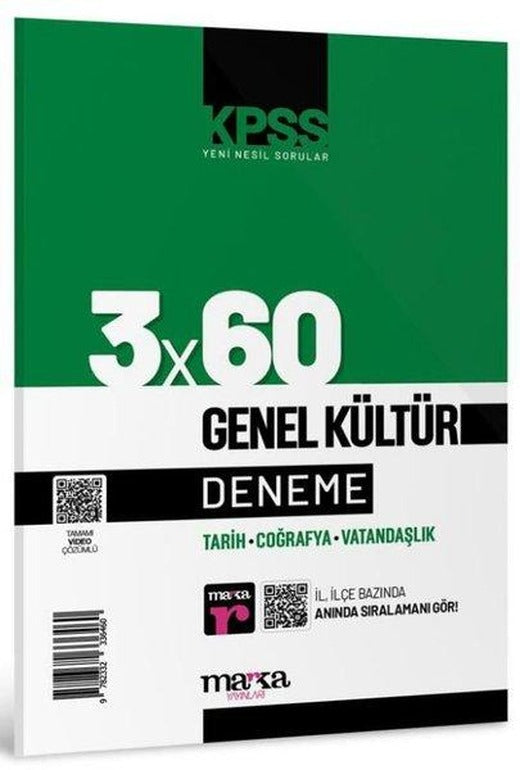 2025 KPSS Genel Kültür 3x60 Deneme Sınavı | Marka Yayınları (İnce Kapak)