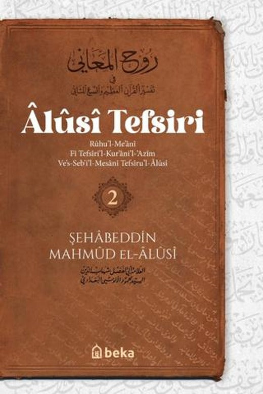 Alusi Tefsiri 2. Cilt