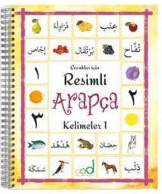 Resimli Arapça Kelimeler | Multibem Yayınları (Ciltsiz)