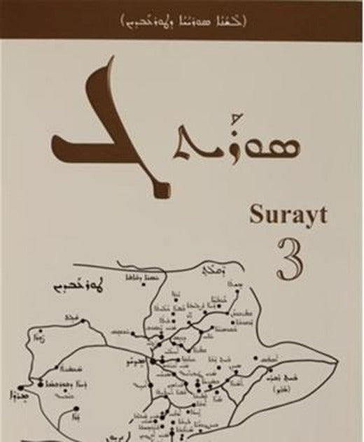 Surayt 3 | YAY - Yeni Anadolu Yayınları (Ciltsiz)