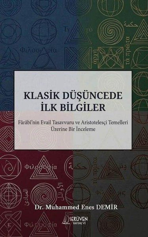 Klasik Düşüncede İlk Bilgiler - Farabi'nin Evail Tasavvuru ve Aristotelesçi Temelleri Üzerine Bir İn | Serüven Yayınevi (İnce Kapak)