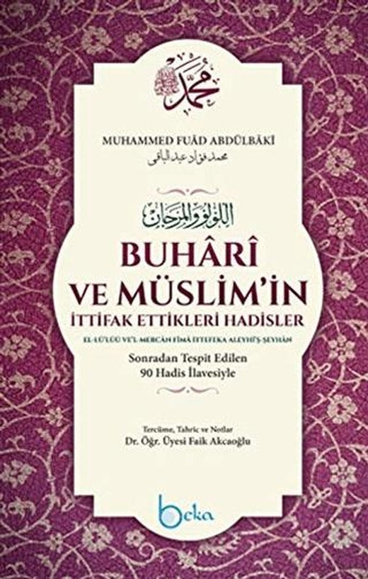 Buhari ve Müslim'in İttifak Ettikleri Hadisler (Şamua)